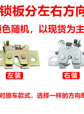 电动摩托车配件鹰王猎鹰锁扣鬼火 鞍座锁 座包锁 座桶锁 座垫锁板