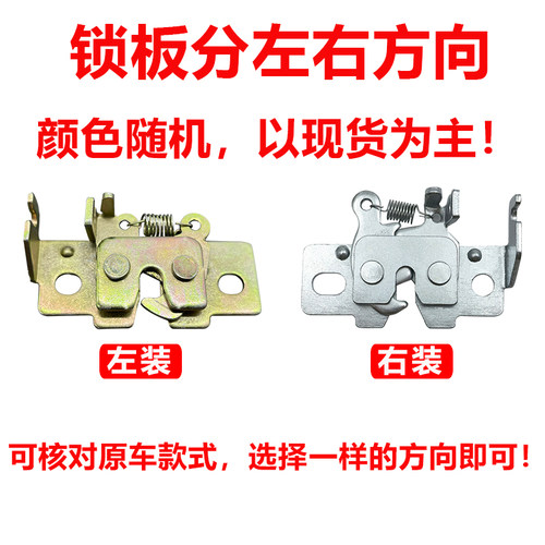 电动摩托车配件鹰王猎鹰锁扣鬼火 鞍座锁 座包锁 座桶锁 座垫锁板