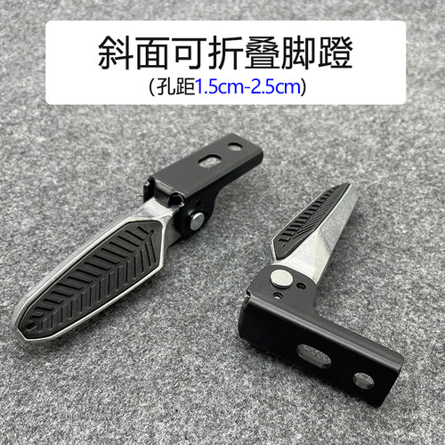 新国标电动车誉隆M9折叠脚蹬