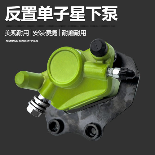电动车007满盘反刹下泵