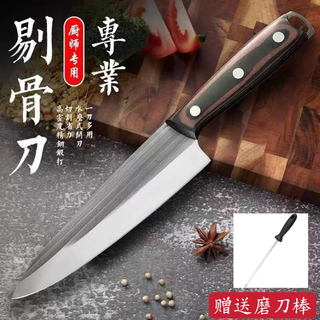 龙泉手工锻打剔骨刀肉档专用分割刀锋利屠宰刀家用厨房菜刀切肉刀