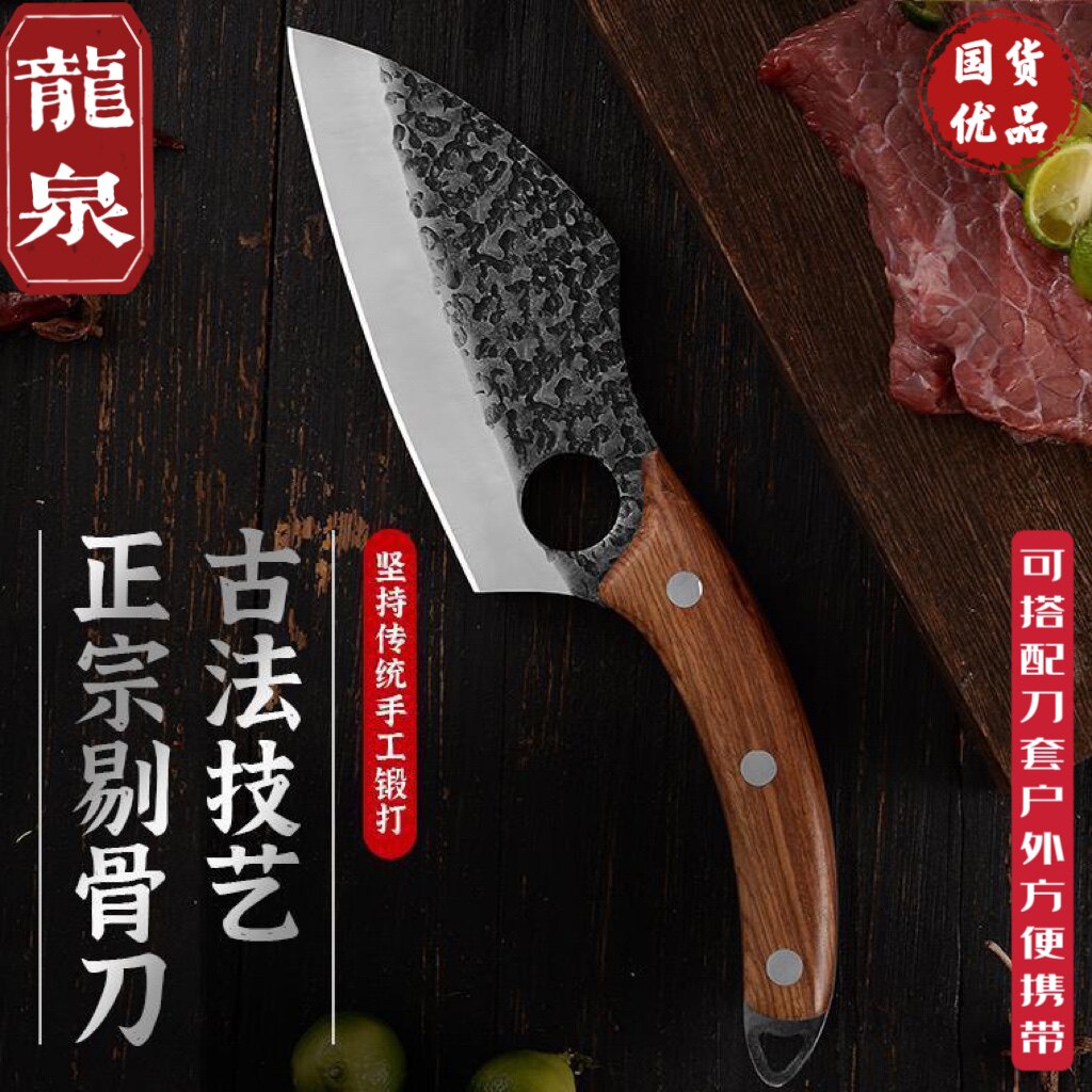 龙泉手工锻打家用小菜刀户外露营切肉多用刀厨房专用超锋利杀鱼刀