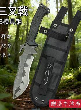 高硬度砍柴刀户外多用求生刀冷兵器锋利军工刀荒野随身防身排障刀