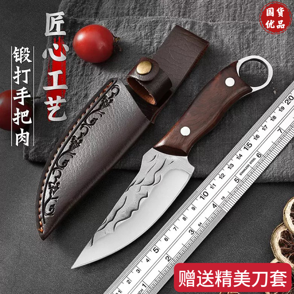 龙泉手工锻打剔骨刀露营烤肉手把刀水果刀多功能户外便携指环小刀