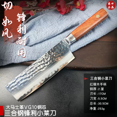 大马士革三合钢夹VG10家用小菜刀女士专用切片刀厨房切水果切肉刀