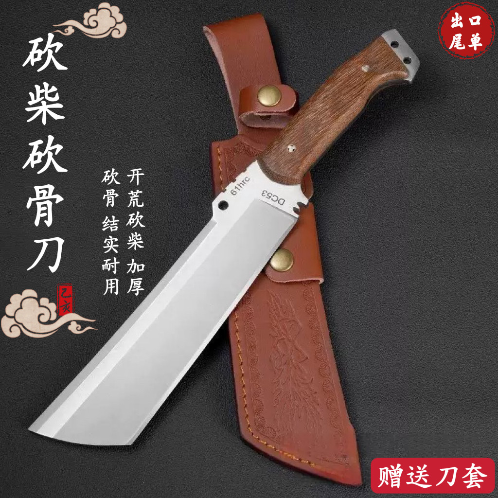 农用砍柴刀家用厨房砍骨刀户外便捷开荒路直刀农夫专用锋利劈柴刀