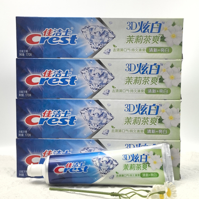 佳洁士3D炫白茉莉茶爽牙膏170g清新口气清洁牙齿家庭装牙膏正品