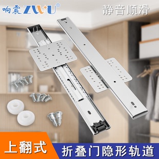 上翻蝴蝶隐藏门橱柜轨道内藏折叠侧装五金配件定制回旋滑轨套装
