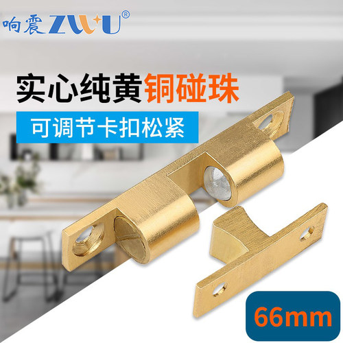 铜碰珠柜门衣柜橱柜门吸门扣磁碰