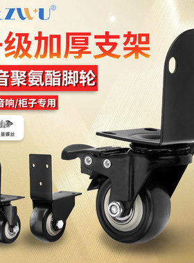 音响轮子配件万利达索爱先科曼龙工具箱仪器箱户外行李箱替换轮子