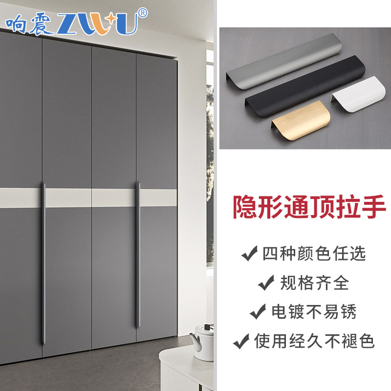 衣柜门隐形拉手长款现代简约高档黑色金色橱柜抽屉封边门把手极简,基础建材,小拉手,淘宝优惠券,粉丝福利购,淘宝优惠卷
