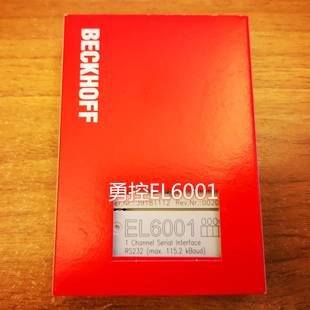 EL6001通讯模块 EL6022 EL6021 勇控全新倍福BECKHOFF