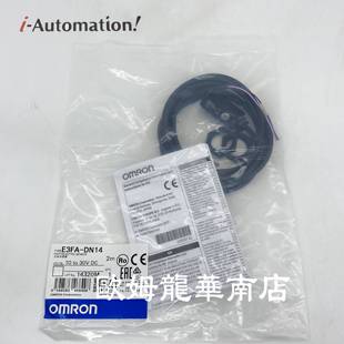 正品 DN14 欧姆龙 全新 E3FA 原装 OMRON 光电传感器 现货