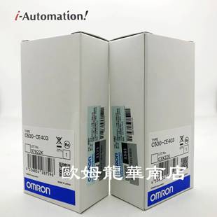 正品 CE403 欧姆龙 全新 C500 原装 OMRON 焊接 现货 连接器