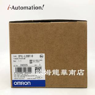 正品 L20DT 欧姆龙 全新 CP1L 原装 OMRON 可编程控制器 现货