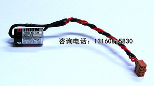 ER3V 2AA 带插头 全新原装 3.6V PLC工控锂电池