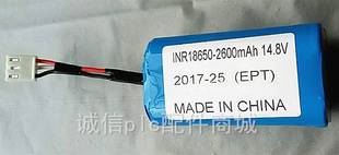 L101C吸尘器机器人锂电池14.8V2600mah 适用美 扫地机配件R3