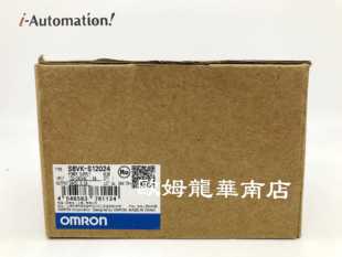 电源单元 现货 全新原装 S8VK S12024 欧姆龙 正品 OMRON