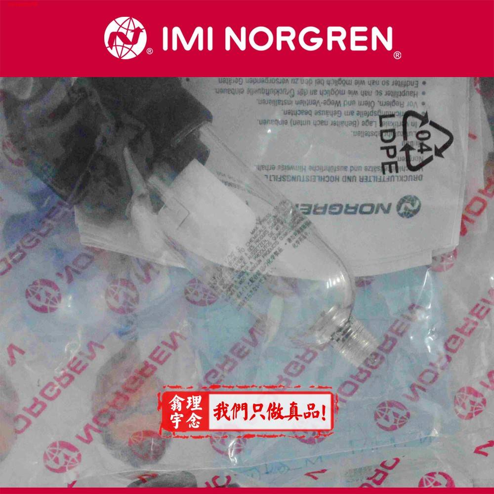 F07-100-M1MG诺冠norgren过滤器 F07-200-A3TG海隆herion宝硕，