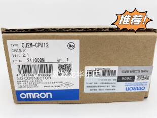 CPU单元 全新原装 现货 正品 CJ2M CPU12 欧姆龙 OMRON