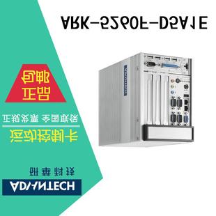 5260F D5A1E正品 工控机支持双移动硬盘ARK 研华全新无风扇嵌入式