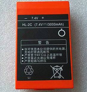3000mAh 7.4V 泵车电池HL 遥控器电池 三一自制遥控器使用