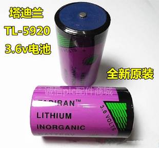 3.6V 西门子S5设备电池 770 以色列TADIRAN 5920锂电池 原装