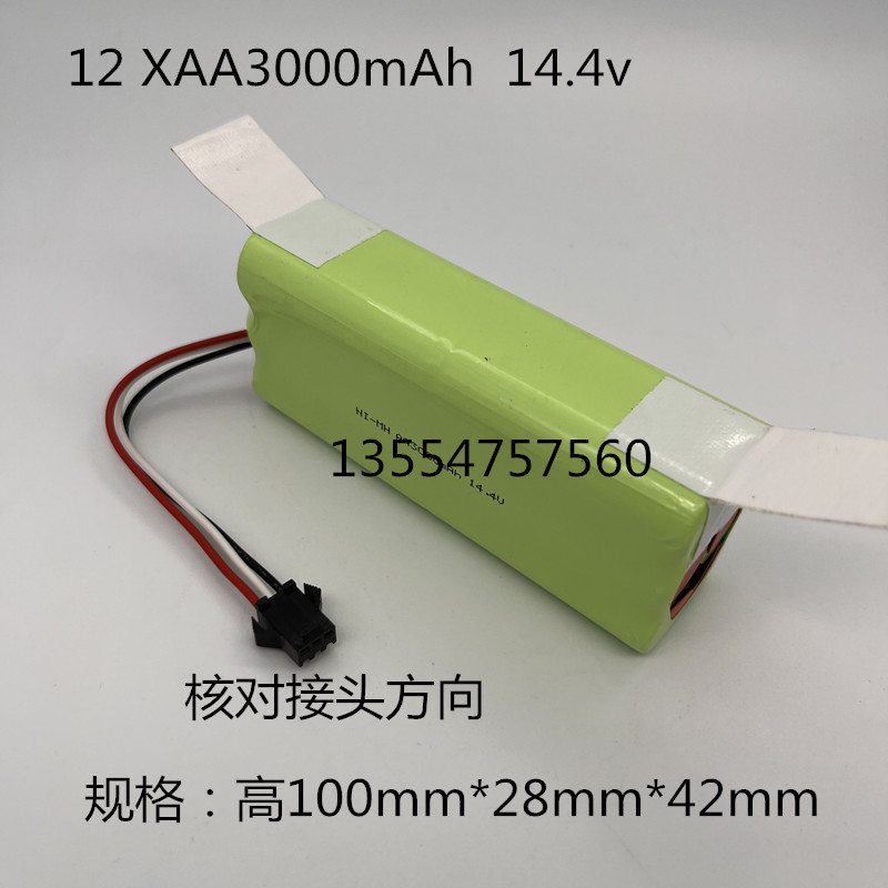 NI-MH AA1500mAh 14.4v电池组适用厦门视贝Seebest智能吸尘器D730