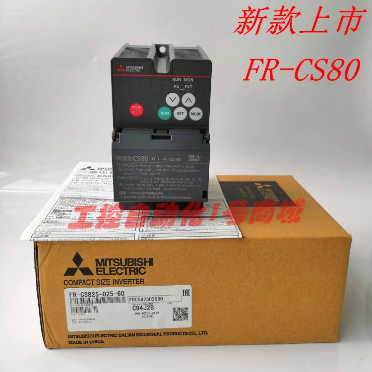 新款三菱变频器0.4KW/220V FR-CS82S-025-60替代D720S-0.4K-CHT