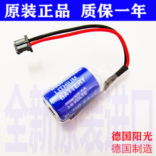 带焊脚 3.6V 350 德国阳光 锂电池 750 SONNECELL