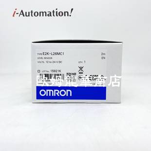 正品 L26MC1 欧姆龙 全新 E2K 原装 OMRON 接近传感器 现货