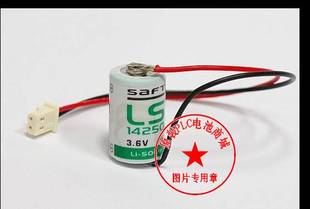 2AA 带插头 3.6V LS14250 SAFT帅福特 PLC工控锂电池 正品