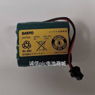 U339 MDF AAC Twicell C系列 5HR 137 6V三洋储血冰箱电池 SANYO