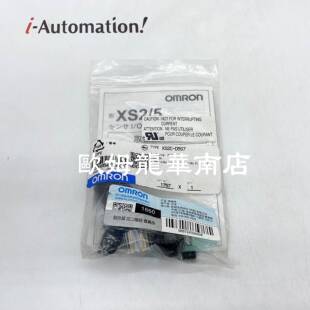 正品 原装 D5S7 OMRON 现货 XS2C 全新 圆型防水接插件 欧姆龙