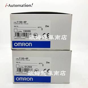 正品 原装 OMRON 现货 F150 全新 手持控制器 欧姆龙