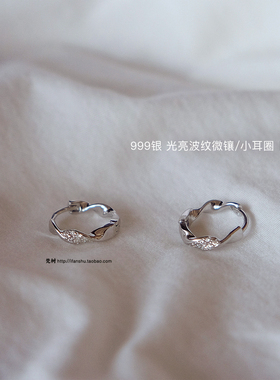 梵树For handmade-《一束光》999银 莫比乌斯微镶光亮小耳圈