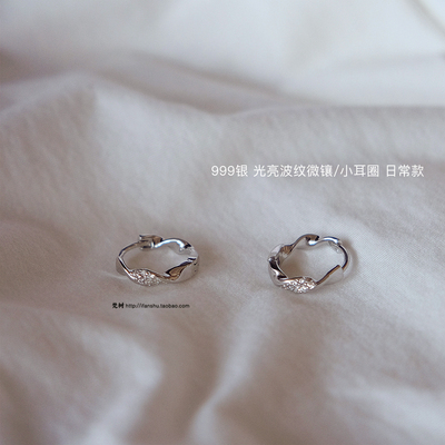 999银波纹微镶光亮小耳圈