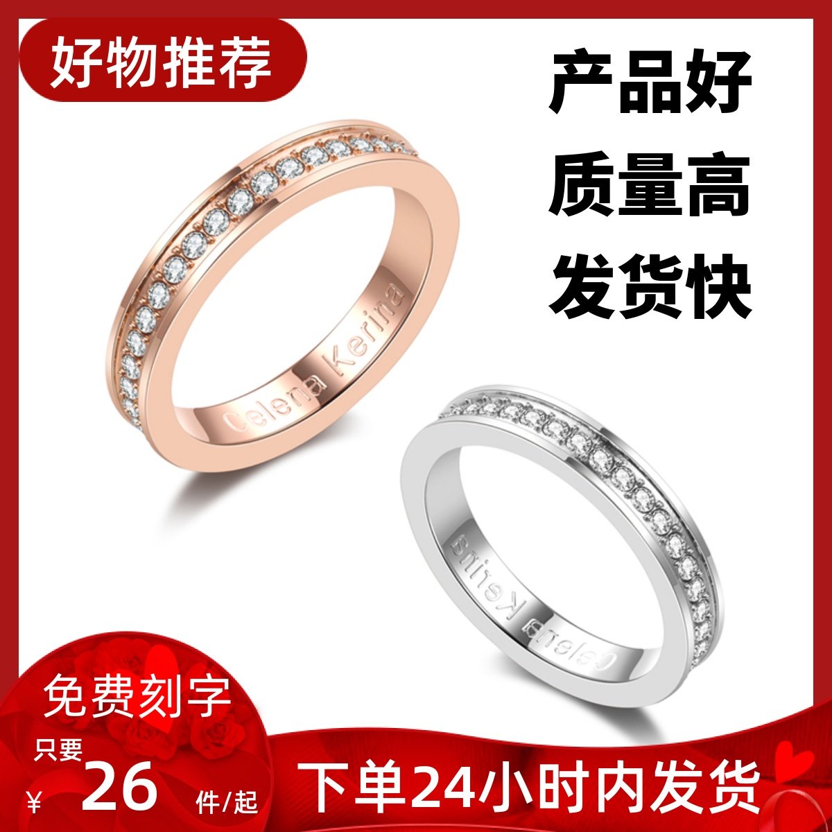 官网】celenakerina玫瑰金素圈满天星小ck戒指男女情侣对戒经典款
