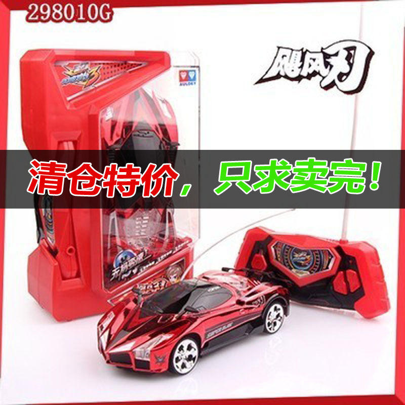 奥迪双钻闪电冲线3雷速登遥控高端专用赛跑车飓风刃闪电玩具特价