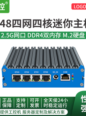 倍控j4125四核J1900四网口蓝色无风扇n6005软路由迷你主机j6412