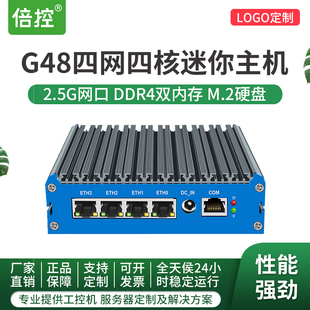 倍控j4125四核J1900四网口蓝色无风扇n6000软路由迷你主机j6412