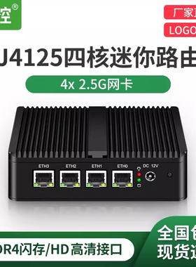 倍控J4125软路由2.5G四网6网口I210工控机电脑工控机ros linux