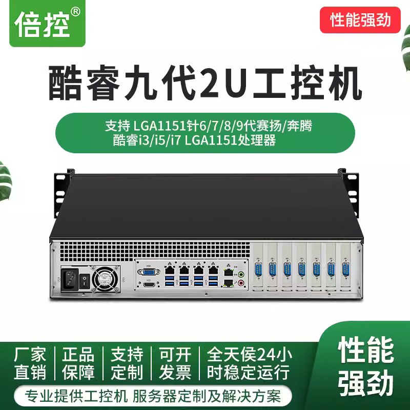 倍控深圳Linux工控机服务器六网