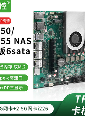 倍控N150 NAS主机sata主板12代六6盘位10G万兆网卡软路由N100