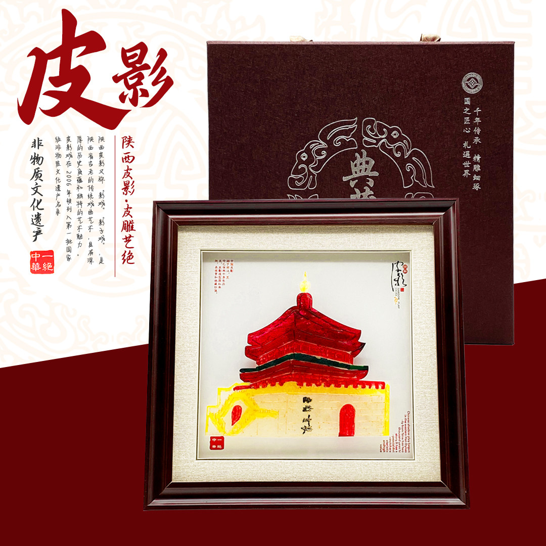 陕西皮影工艺品皮影装饰画摆件西安纪念品中国风民间特色小礼物