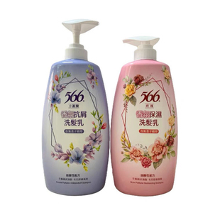 正品台湾耐斯566澎澎洗发水控油蓬松去屑止痒香氛改善毛躁800g