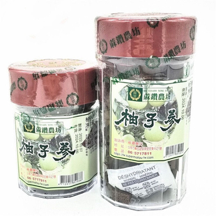 新日期中国台湾陈年柚子参240g清凉润喉八仙果陈皮橘红白柚参罐装