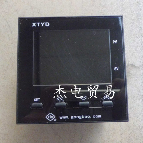 工宝牌XTYD-741W 751智能液晶彩屏显示温控仪余姚温度仪表厂300度