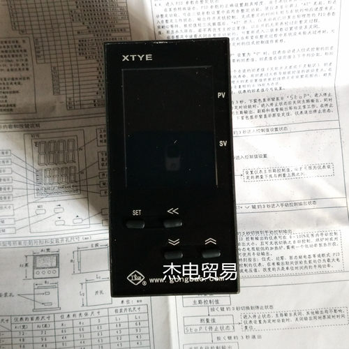 工宝温控液晶仪表XTYE-7000系列 0-300度 控制器701W 720W 770W