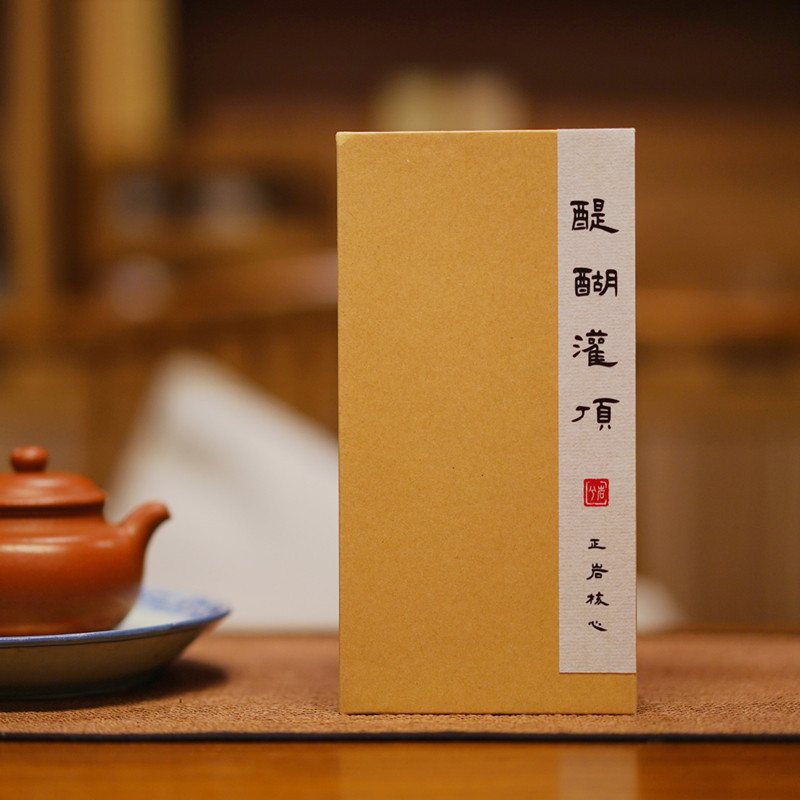 售罄精选私房茶一等奖瑞香50克图片